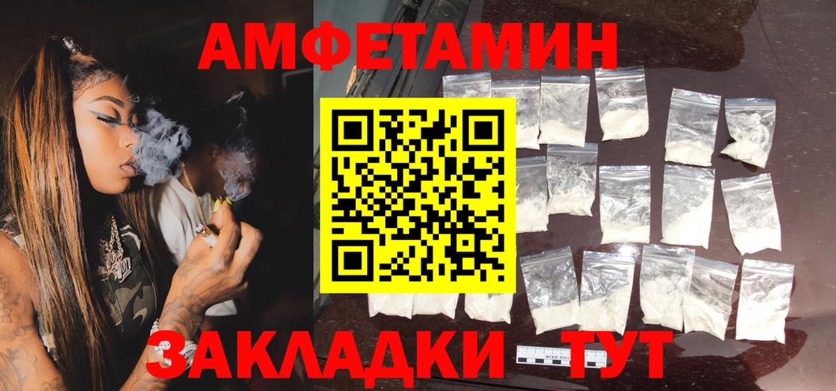 Краснотурьинск  Амфетамин  Амфетамин  Амфетамин Premium  Вход с VPN 