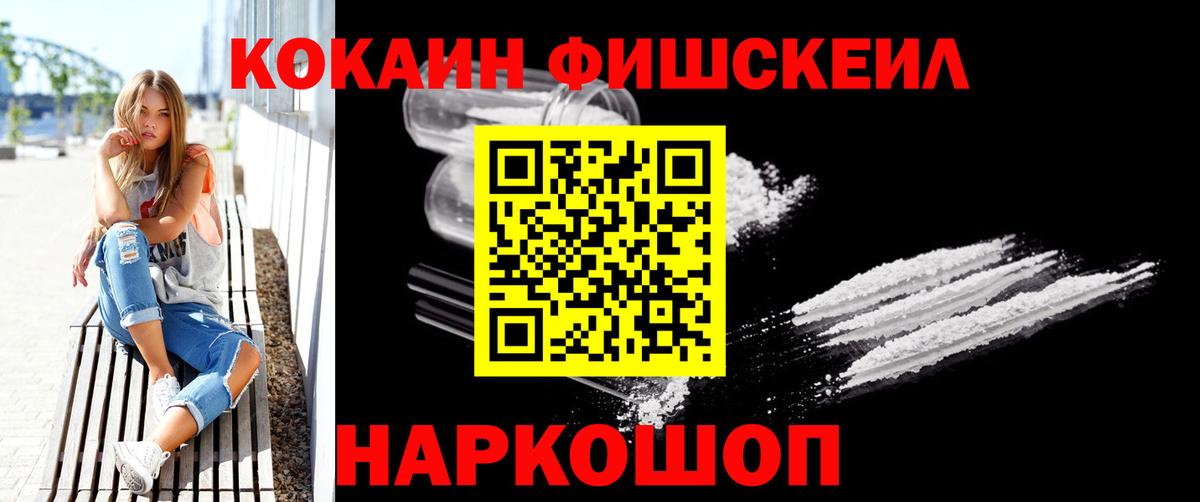 Cocaine VHQ  где можно купить   КОКАИН  Краснотурьинск  Cocaine 98%  Вход с VPN 