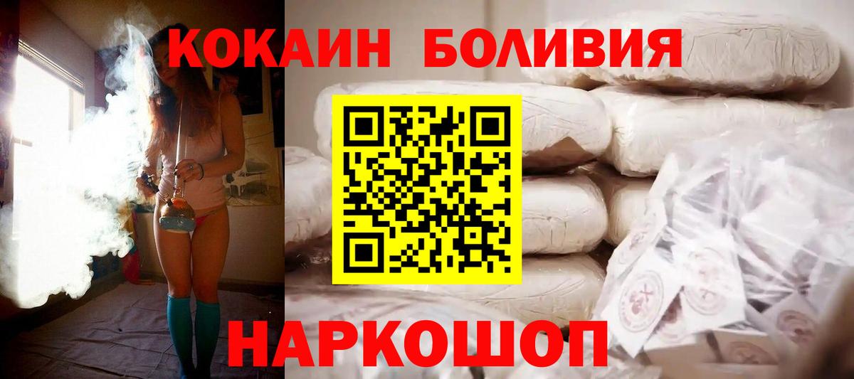 Кокаин Эквадор Краснотурьинск