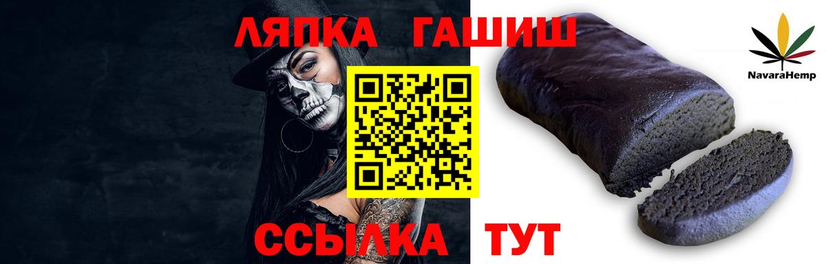 Краснотурьинск  Гашиш AMNESIA HAZE  Вход с VPN  Гашиш Cannabis 