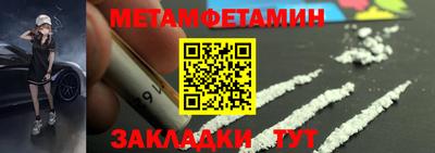 метадон Тулун