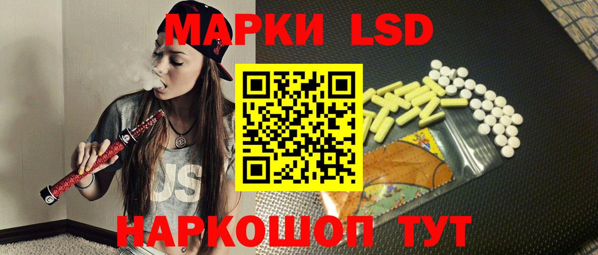 Краснотурьинск  LSD-25 экстази ecstasy  Лсд 25 экстази кислота  Вход с VPN 