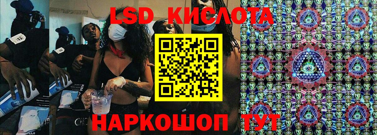 Наркотические марки 1500мкг  Марки N-bome  Вход с VPN  Краснотурьинск  где купить наркоту  Наркотические марки 1500мкг 