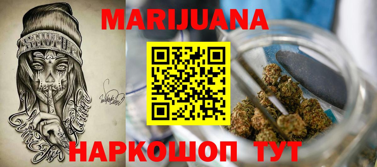 МАРИХУАНА ГИДРОПОН  Бошки марихуана план  Краснотурьинск  Конопля Amnesia  Вход с VPN  Шишки марихуана LSD WEED 