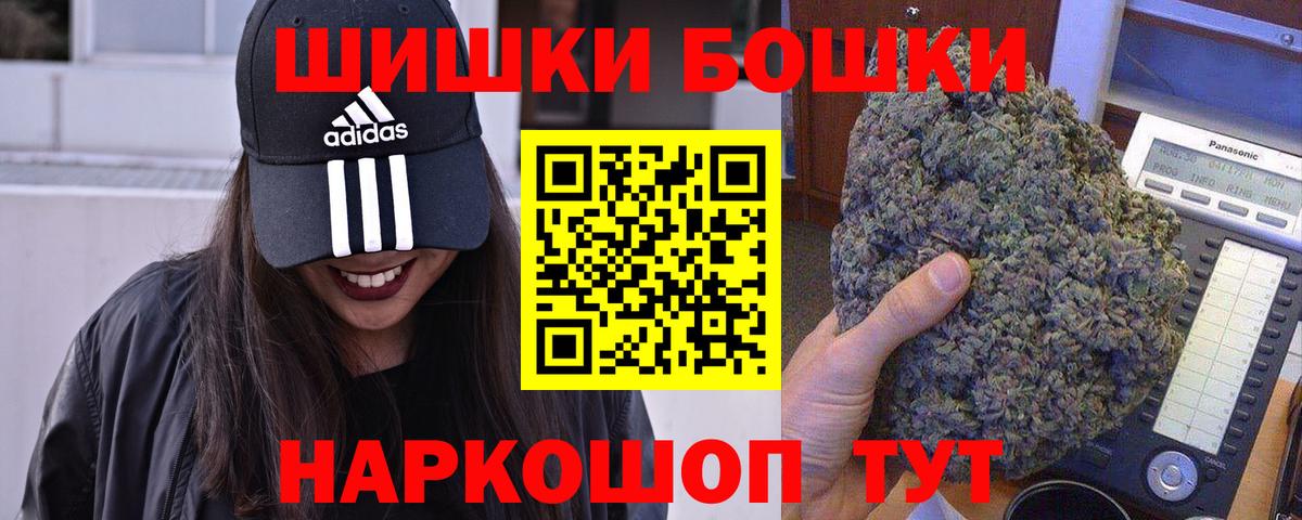 Бошки марихуана White Widow Краснотурьинск